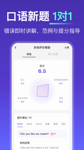多说 0.9.0 最新版 1