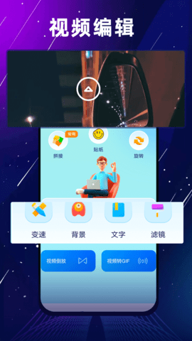 一起看视频 1.0.9 官方版 1
