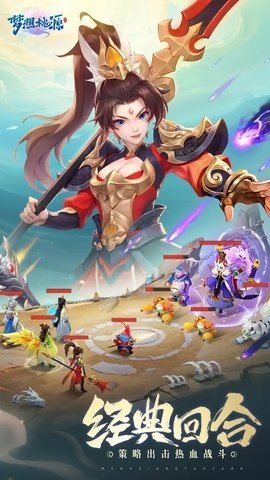 梦想桃源 2.9 最新版 1
