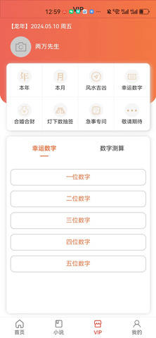 无云世界 1.2.2 最新版 2