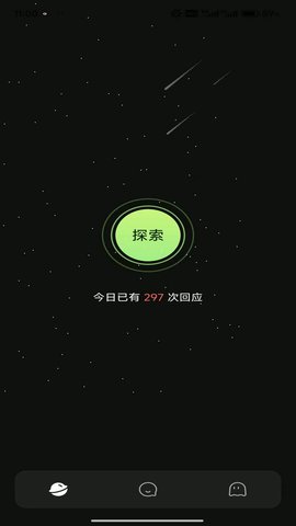 羞猫 1.0.47 最新版 1