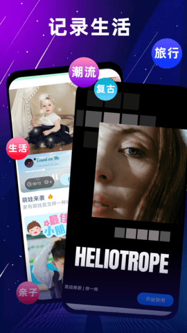 一起看视频 1.0.9 官方版 3
