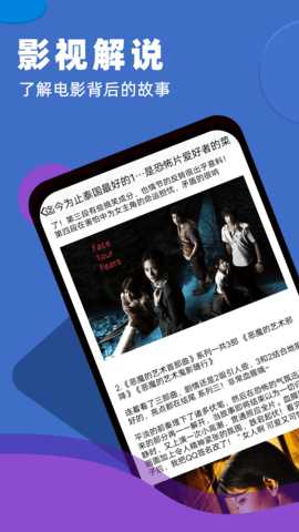 超星 1.3 安卓版 2