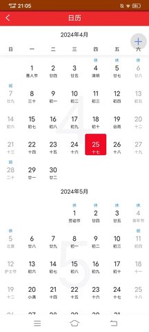 够力大字版 gaolatBigChar1.22 最新版 1