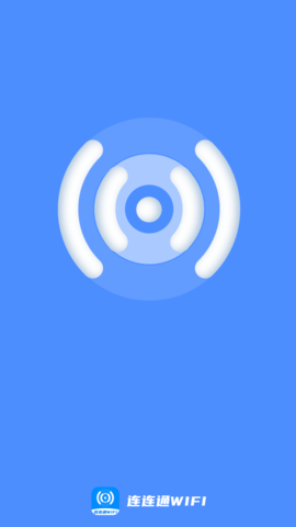 连连通WiFi 2.1.1 最新版 3