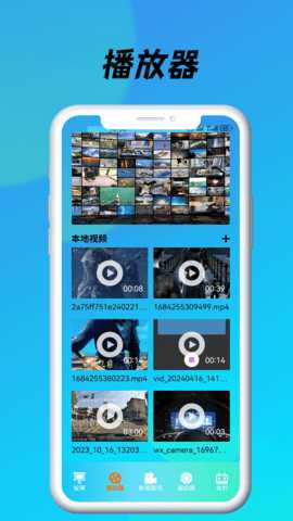 黄瓜小视频 6.14.1.202502131614 官方版 1