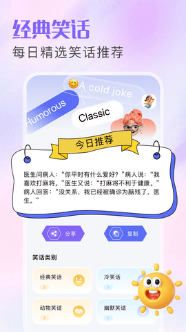 333乐园 1.5 官方版 2