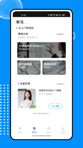 新薪通服务平台助手 4.0.7 最新版 2