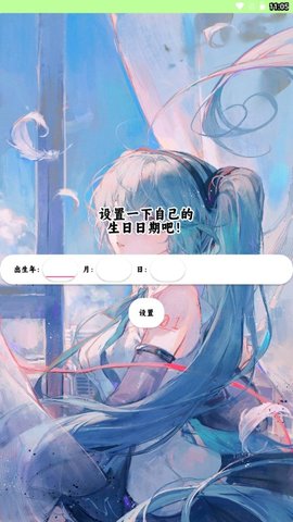 飓云盘RE版 6.2.0 安卓版 2