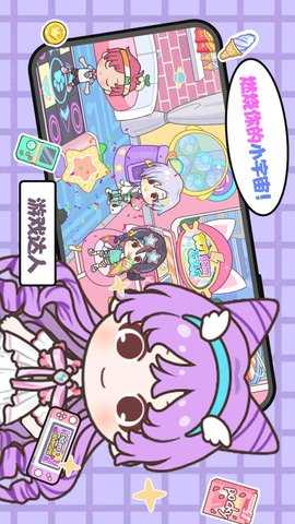 小镇世界 1.0 安卓版 1