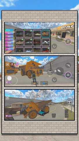 机械都市激斗 2.0.0 安卓版 2