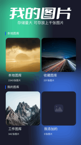 tube4 1.11 官方版 3