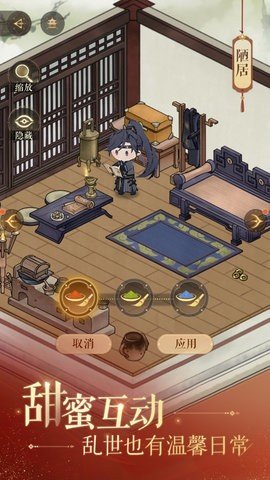 如鸢小米版 1.107 安卓版 3