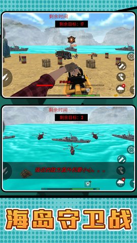 射击精英启示录 2.0.2 安卓版 3