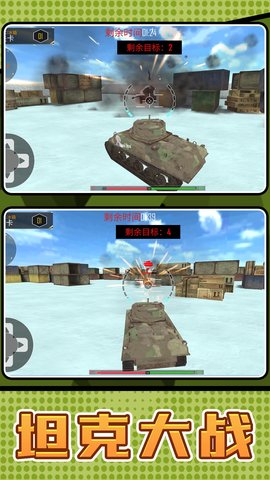 射击精英启示录 2.0.2 安卓版 1