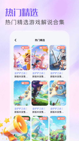 333乐园 1.5 官方版 1