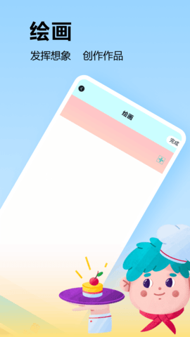 Goodnotes 5.0.1 最新版 3