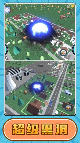 粉碎英雄 2.0.1 安卓版 3