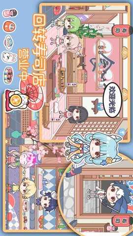 小镇世界 1.0 安卓版 2