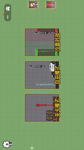设计甜瓜乐园 1.00 安卓版 1