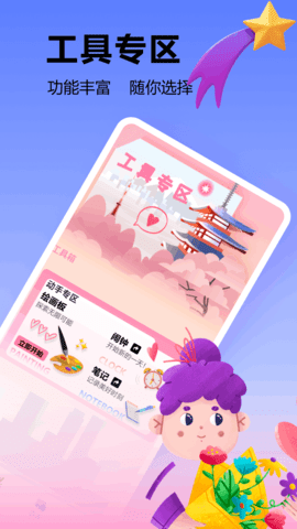 Goodnotes 5.0.1 最新版 2