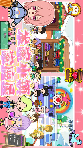 米加小镇家庭屋 1.29 安卓版 1