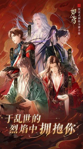如鸢oppo版本 1.107 安卓版 2