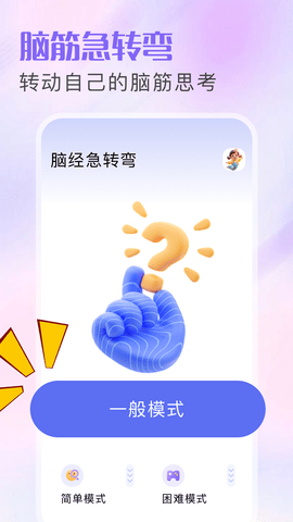 333乐园 1.5 官方版 3
