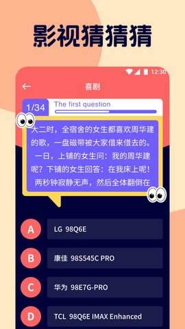哇哇影视 6.0.3 最新版 1