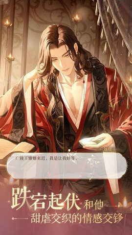 如鸢云游戏 1.107 安卓版 2