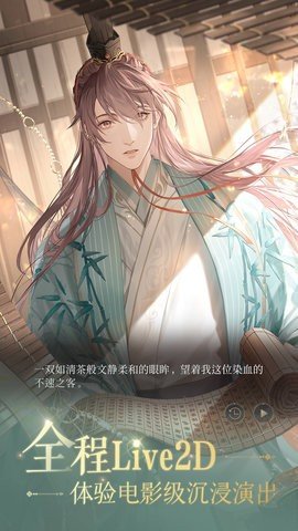 如鸢国际版 1.3.10 安卓版 0