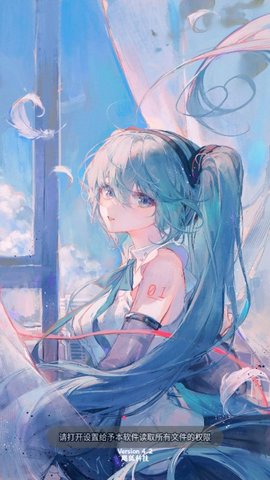 飓云盘RE版 6.2.0 安卓版 3