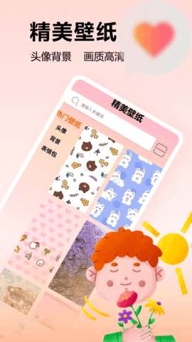 Goodnotes 5.0.1 最新版 1