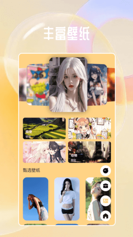 六合图库宝典 0.0.13 安卓版 1