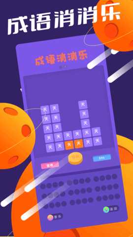 666乐园 1.21 官方版 3