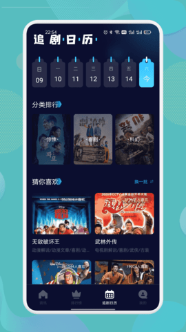 南瓜影视大全 1.0.9 最新版 2