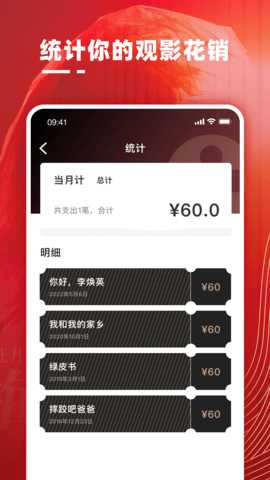 影记 1.0.4 官方版 2