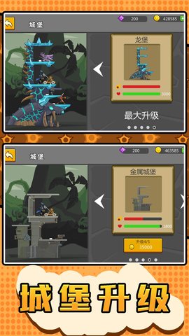 元素火柴勇士 2.0.1 安卓版 4