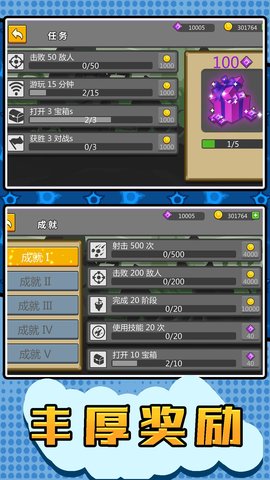 元素火柴勇士 2.0.1 安卓版 2