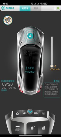 丫丫车联网 4.6.9 安卓版 2