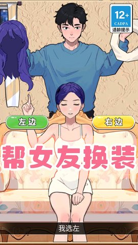 完蛋这也太难了 1.0.0 安卓版 2