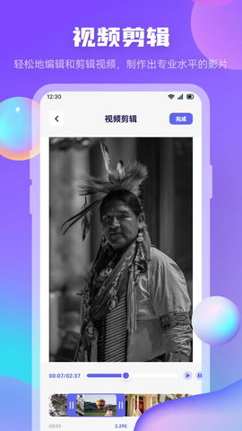 乐看 1.4 安卓版 2