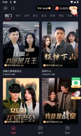 速映影院 v1.9.0 官方版 2