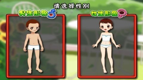 打屁股2 1.0.0 最新版 1