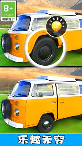 颜色找不同 1.0.1 安卓版 2