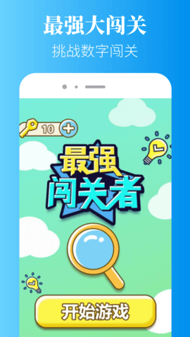 Phigros 3.8.0 官方版 3