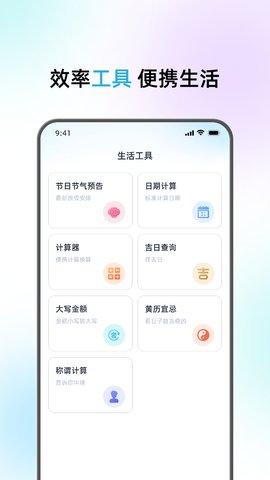 悟空遥控器全能王 1.1.7 安卓版 3