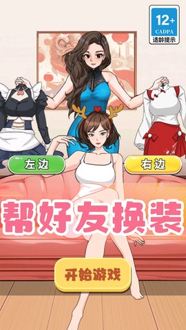 完蛋这也太难了 1.0.0 安卓版 1