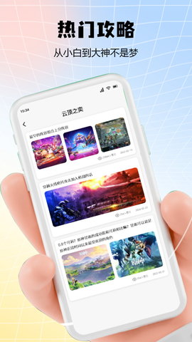免root空间 1.3 安卓版 2
