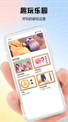 免root空间 1.3 安卓版 1